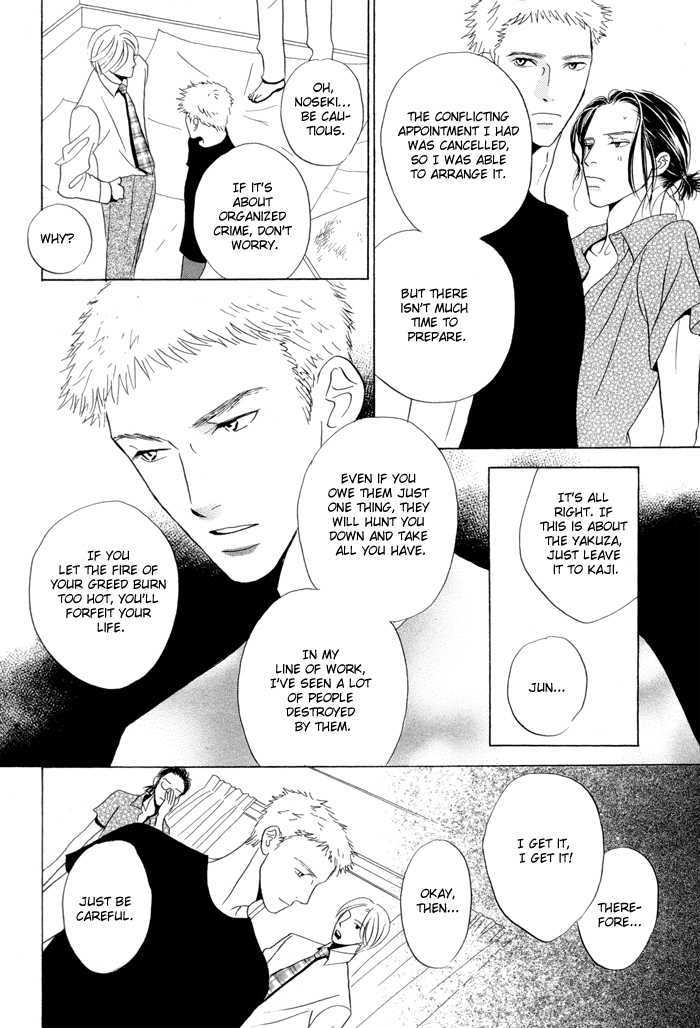 Kaerenaindayo Chapter 2 page 25 - Chapter 2