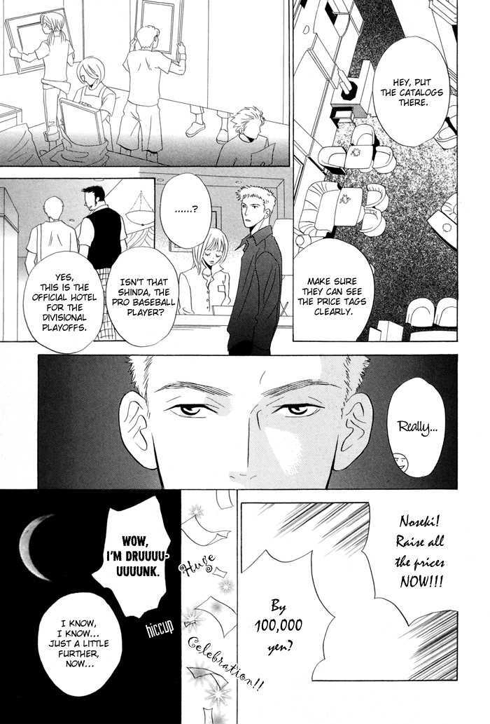 Kaerenaindayo Chapter 2 page 26 - Chapter 2
