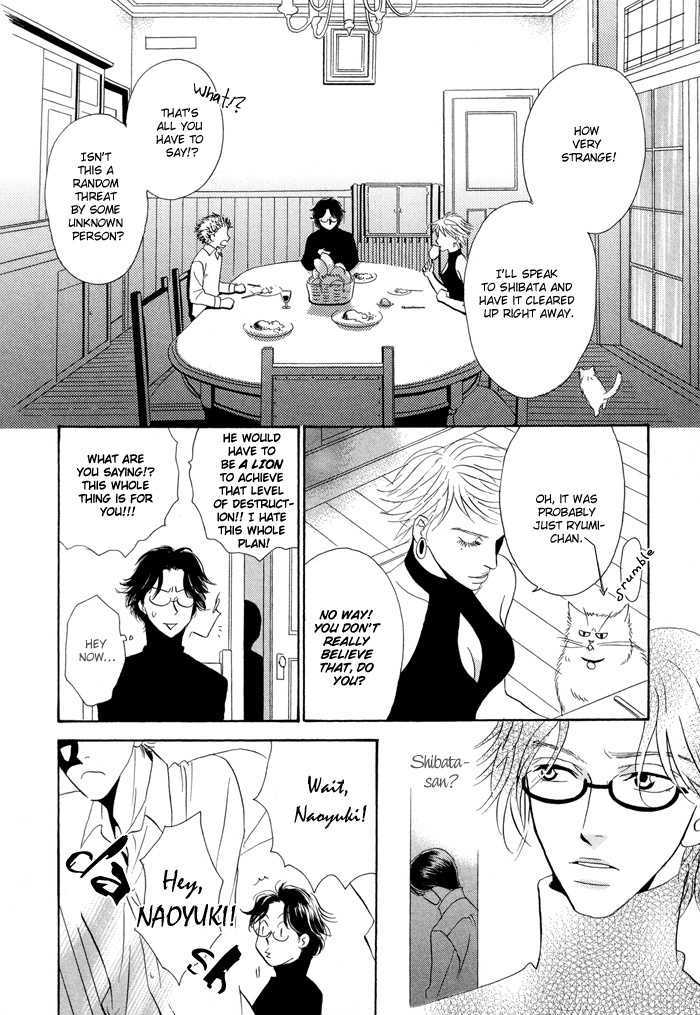 Kaerenaindayo Chapter 3 page 11 - Chapter 3 : The Day Rain Fell from the Sky