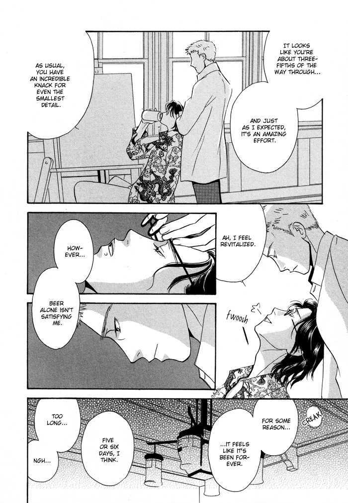 Kaerenaindayo Chapter 3 page 17 - Chapter 3 : The Day Rain Fell from the Sky