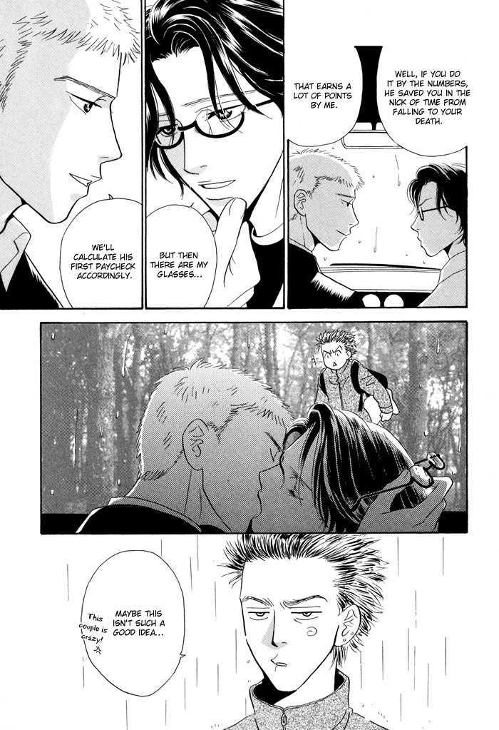Kaerenaindayo Chapter 3 page 32 - Chapter 3 : The Day Rain Fell from the Sky