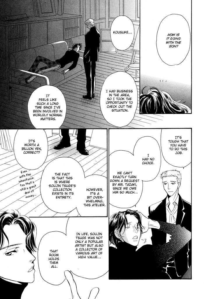 Kaerenaindayo Chapter 3 page 6 - Chapter 3 : The Day Rain Fell from the Sky