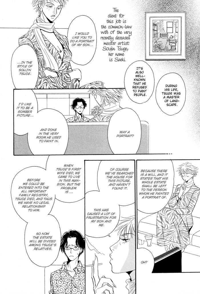 Kaerenaindayo Chapter 3 page 7 - Chapter 3 : The Day Rain Fell from the Sky