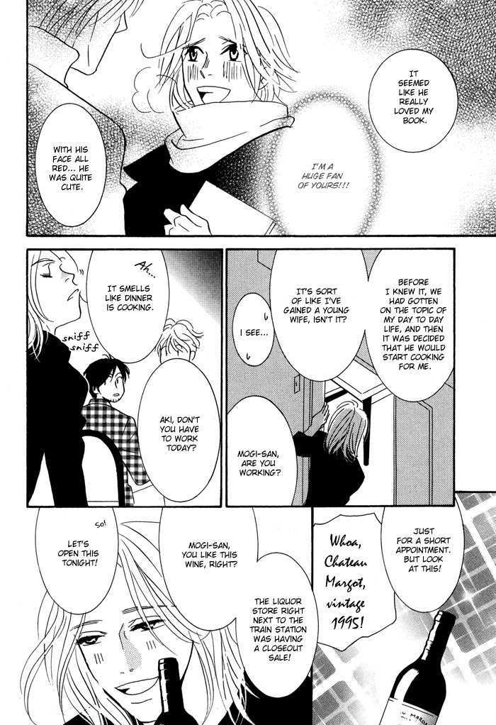 Kaerenaindayo Chapter 4 page 20 - Chapter 4 : Tangerine