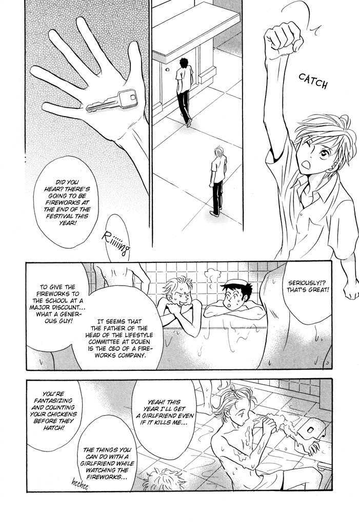 Kaerenaindayo Chapter 5 page 19 - Chapter 5 : Fenced-In Boys