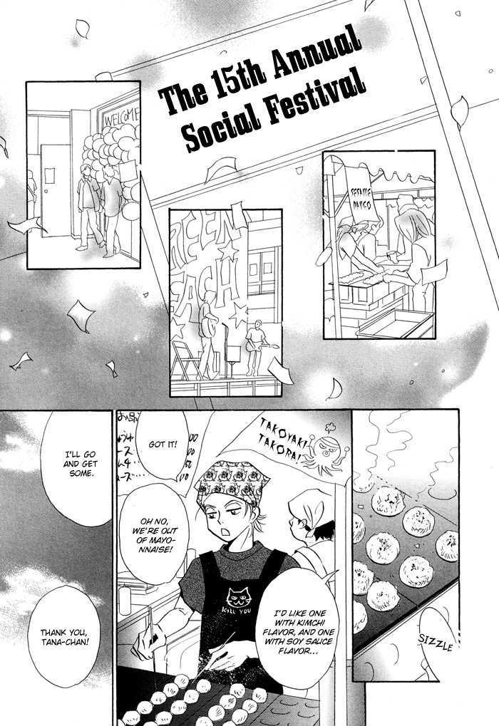 Kaerenaindayo Chapter 5 page 22 - Chapter 5 : Fenced-In Boys