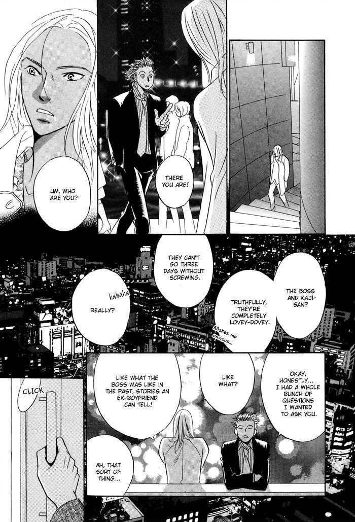 Kaerenaindayo Chapter 6 page 10 - Chapter 6 : And Afterwards...
