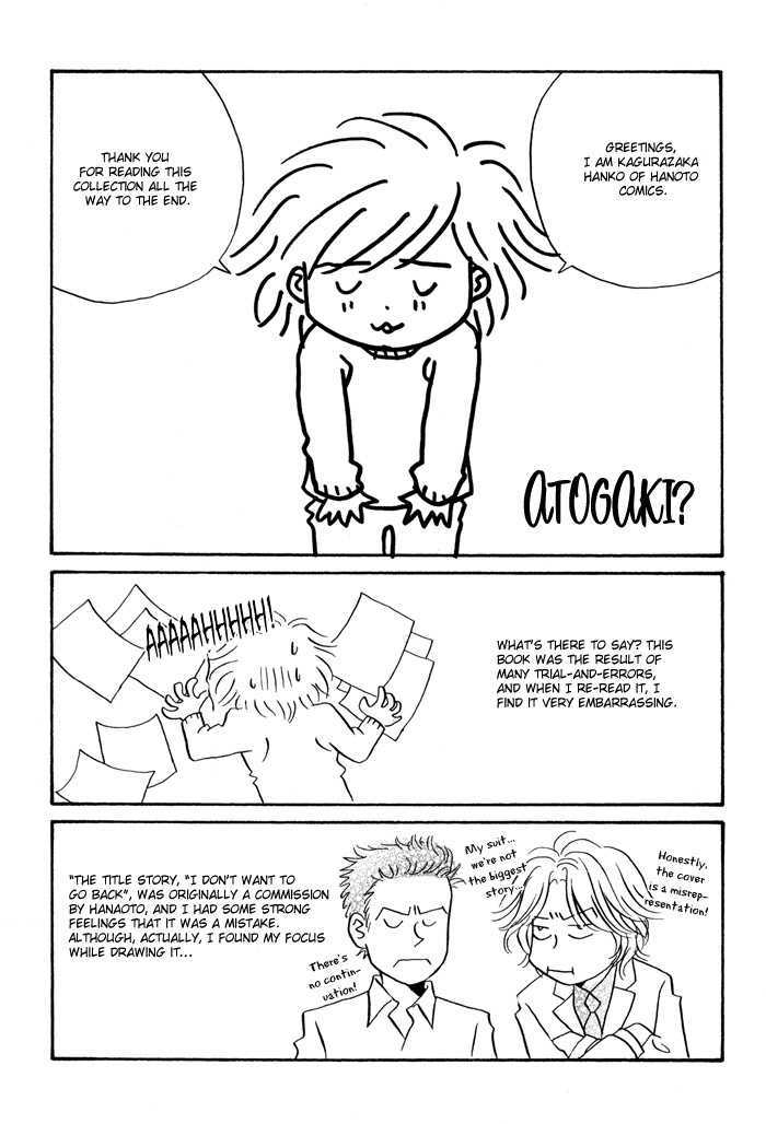 Kaerenaindayo Chapter 6 page 16 - Chapter 6 : And Afterwards...