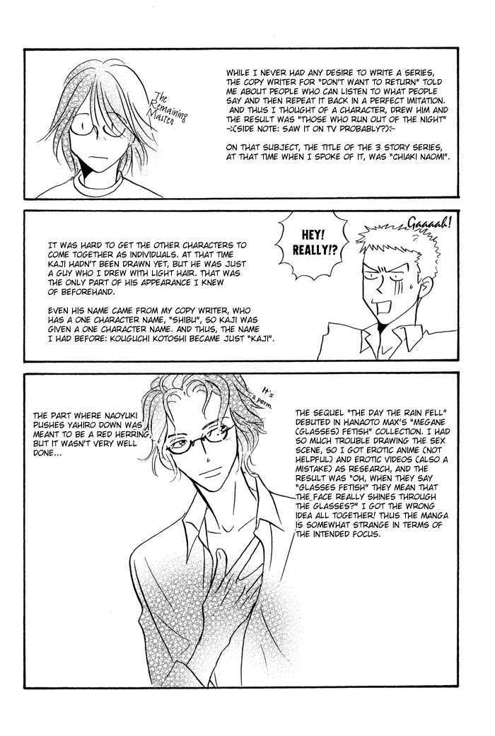 Kaerenaindayo Chapter 6 page 17 - Chapter 6 : And Afterwards...