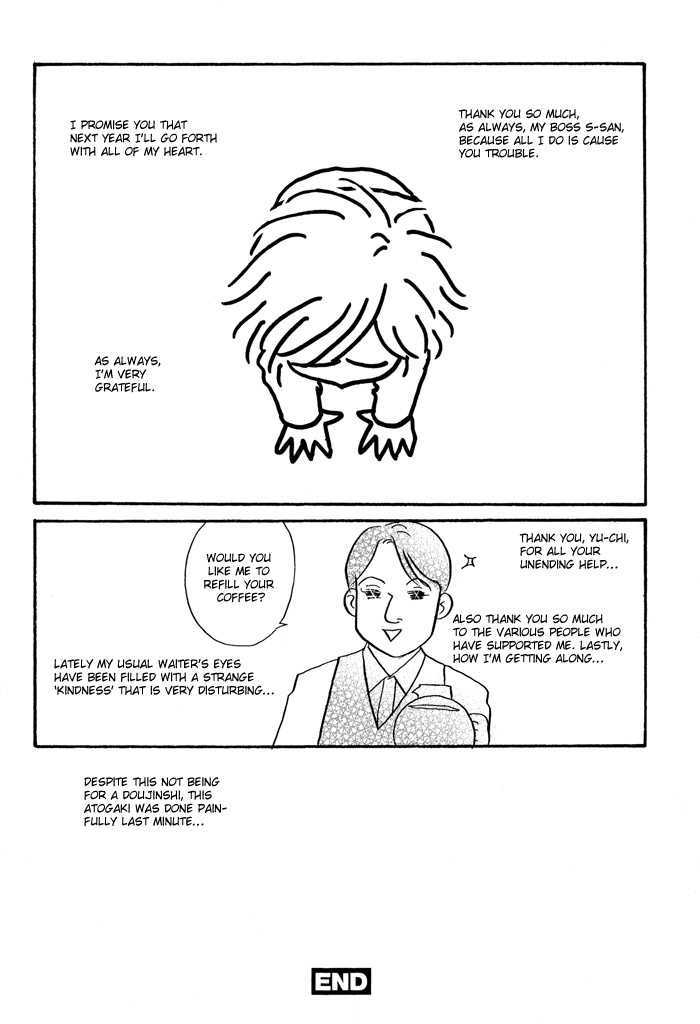 Kaerenaindayo Chapter 6 page 19 - Chapter 6 : And Afterwards...