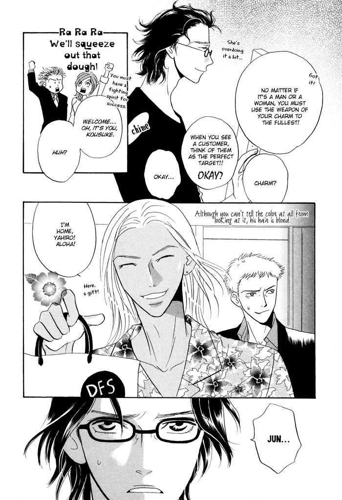 Kaerenaindayo Chapter 6 page 5 - Chapter 6 : And Afterwards...