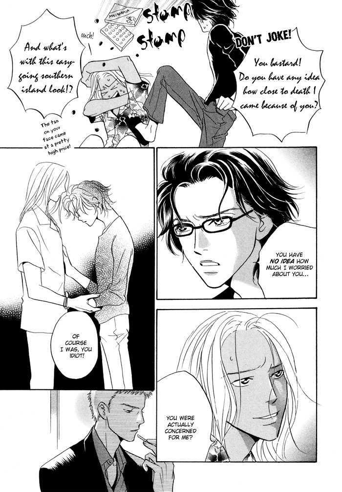 Kaerenaindayo Chapter 6 page 6 - Chapter 6 : And Afterwards...