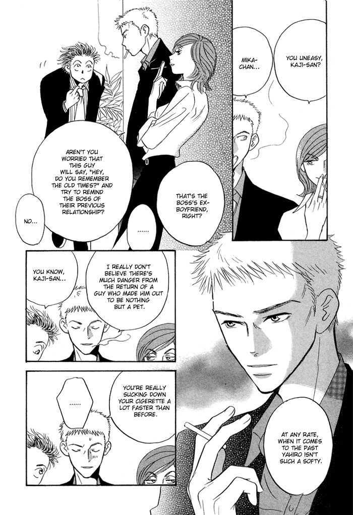 Kaerenaindayo Chapter 6 page 7 - Chapter 6 : And Afterwards...