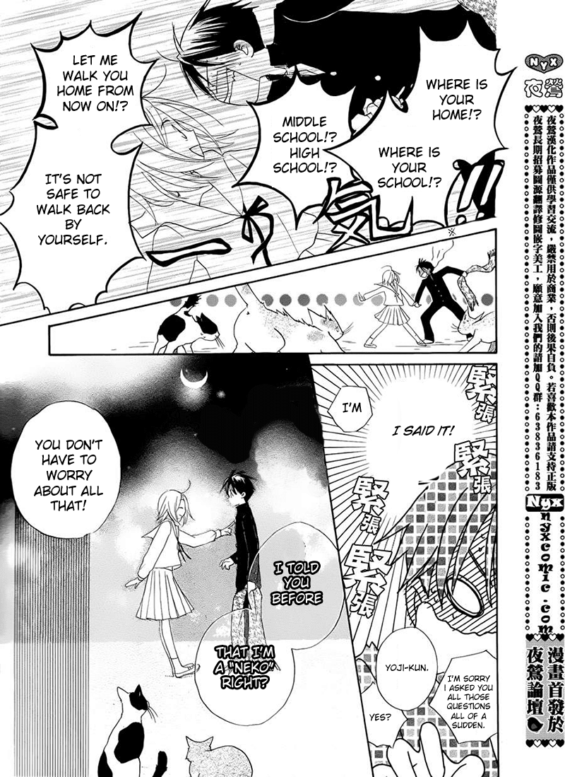 Kaeribana no Shoujo Chapter 0.2 page 11 - Chapter 0 v2 : [Oneshot]