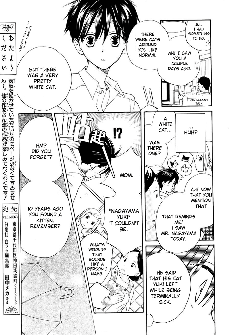 Kaeribana no Shoujo Chapter 0.2 page 13 - Chapter 0 v2 : [Oneshot]