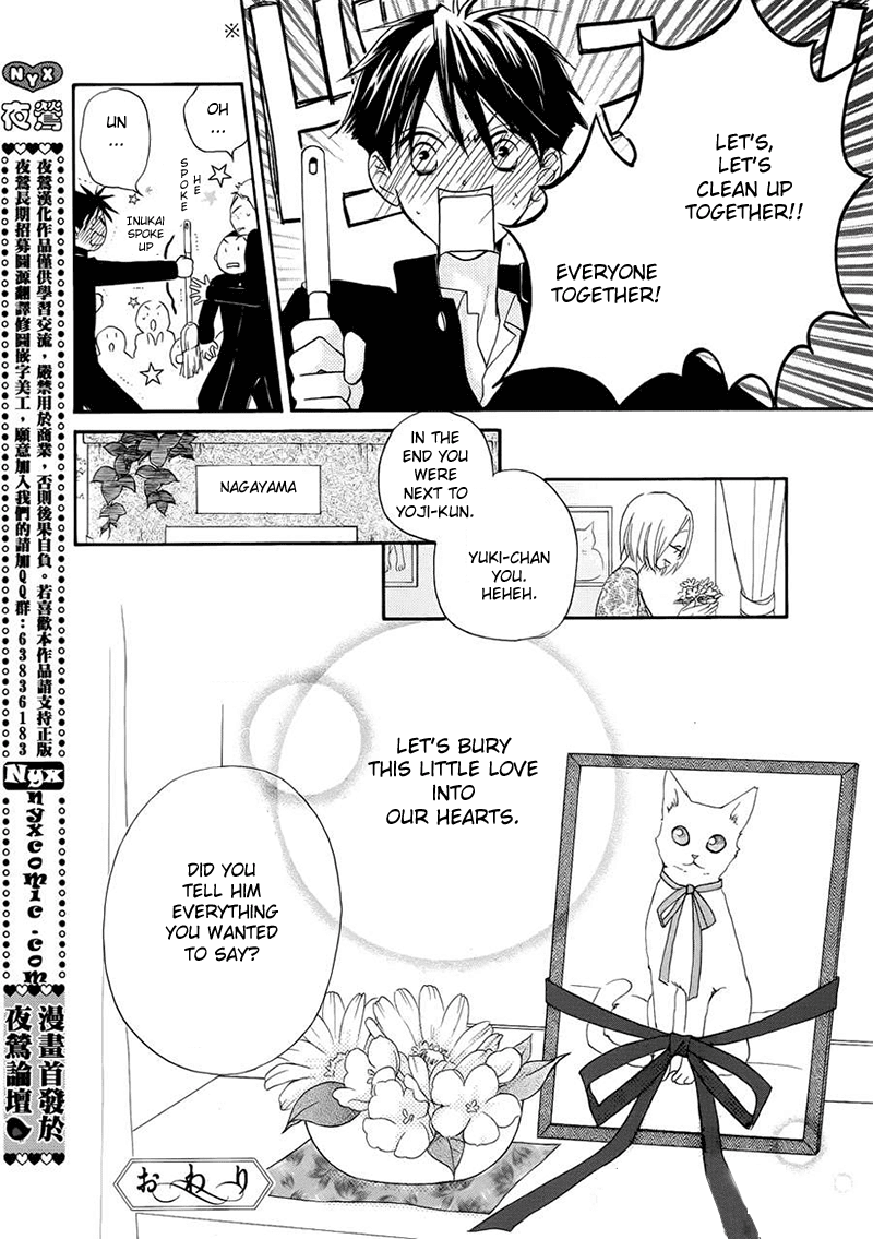Kaeribana no Shoujo Chapter 0.2 page 18 - Chapter 0 v2 : [Oneshot]
