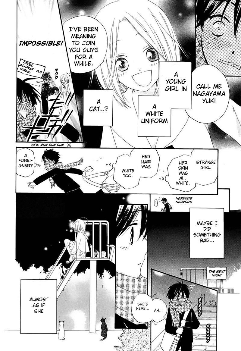 Kaeribana no Shoujo Chapter 0.2 page 6 - Chapter 0 v2 : [Oneshot]