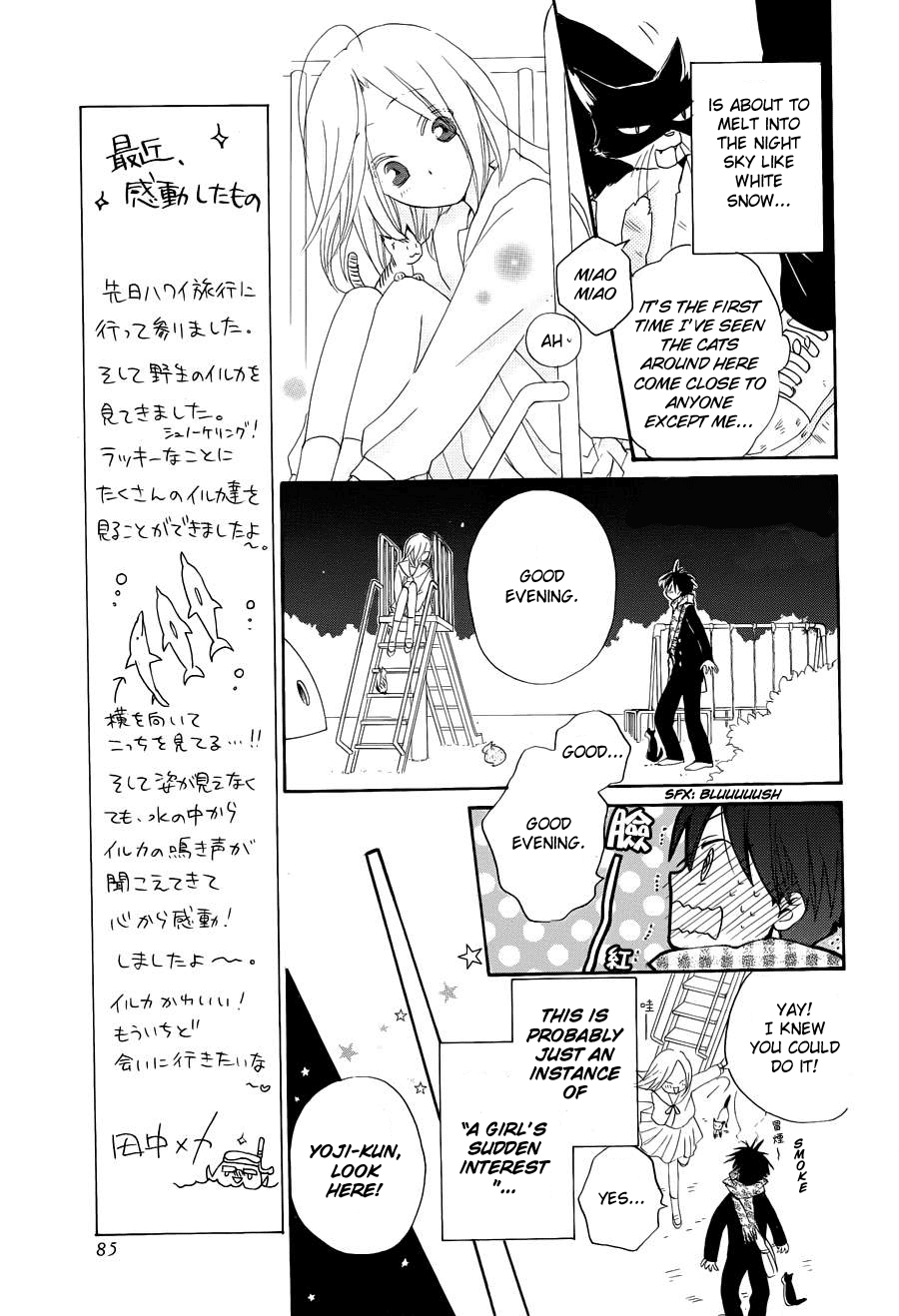 Kaeribana no Shoujo Chapter 0.2 page 7 - Chapter 0 v2 : [Oneshot]