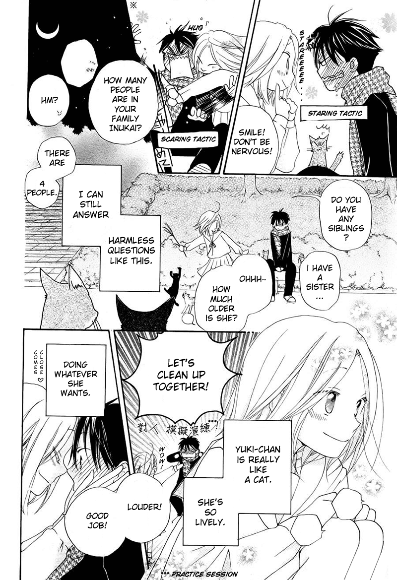 Kaeribana no Shoujo Chapter 0.2 page 8 - Chapter 0 v2 : [Oneshot]