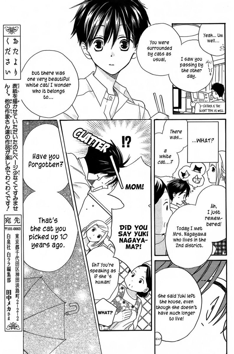 Kaeribana no Shoujo Chapter 1 page 12 - Chapter 1
