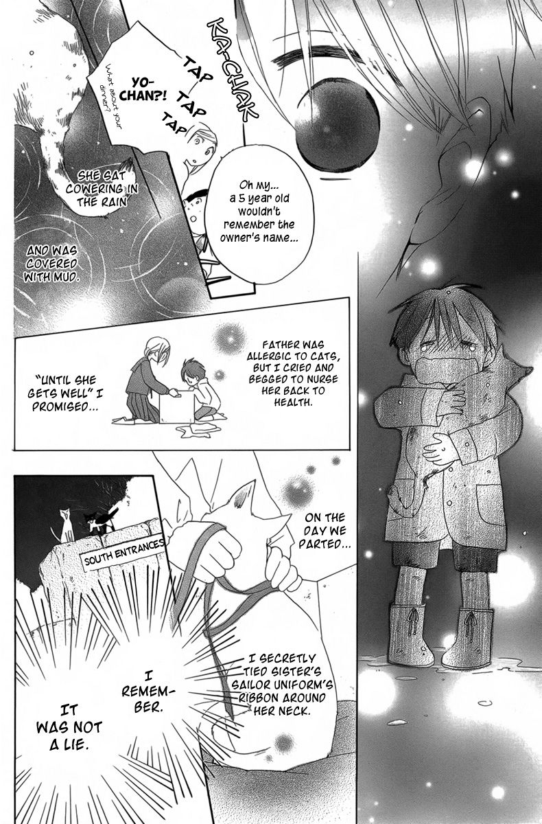 Kaeribana no Shoujo Chapter 1 page 13 - Chapter 1
