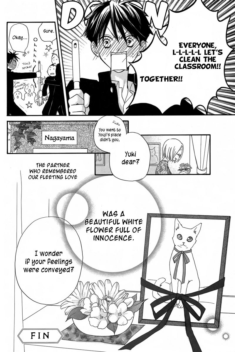 Kaeribana no Shoujo Chapter 1 page 16 - Chapter 1