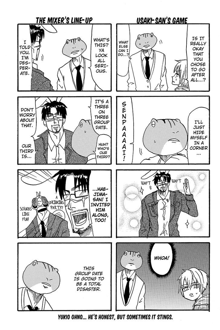 Kaeru no Ossan Chapter 17 page 3 - Chapter 17