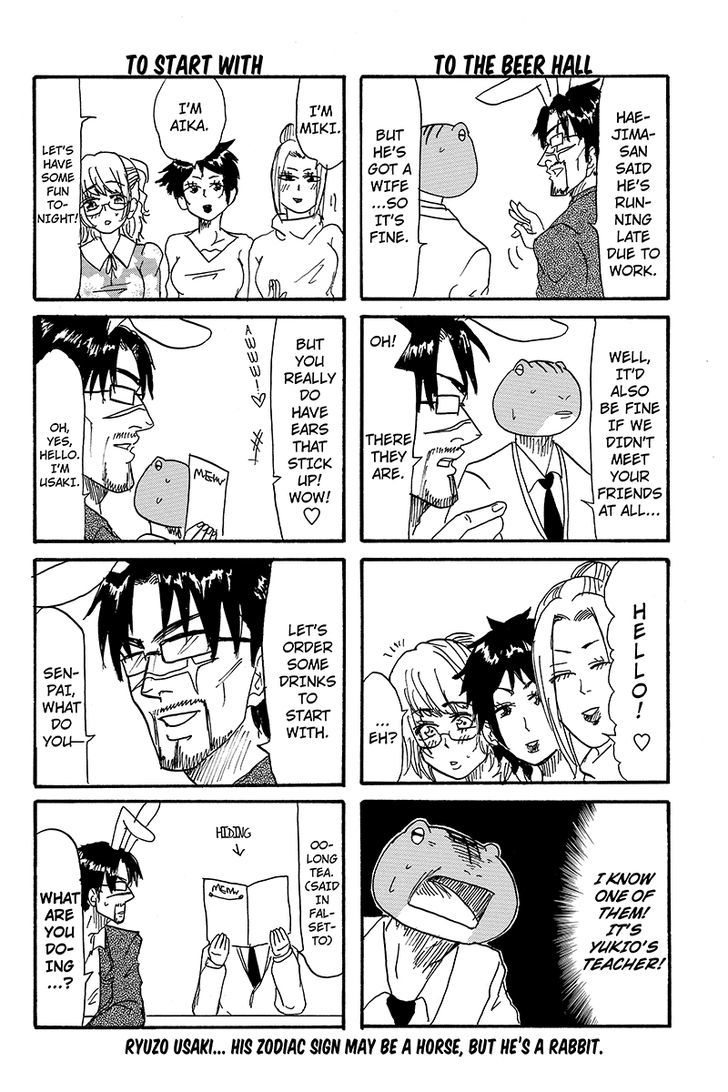 Kaeru no Ossan Chapter 17 page 4 - Chapter 17