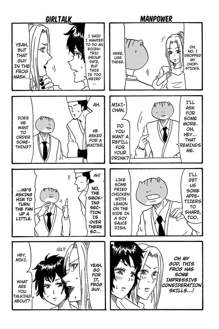 Kaeru no Ossan Chapter 17 page 6 - Chapter 17