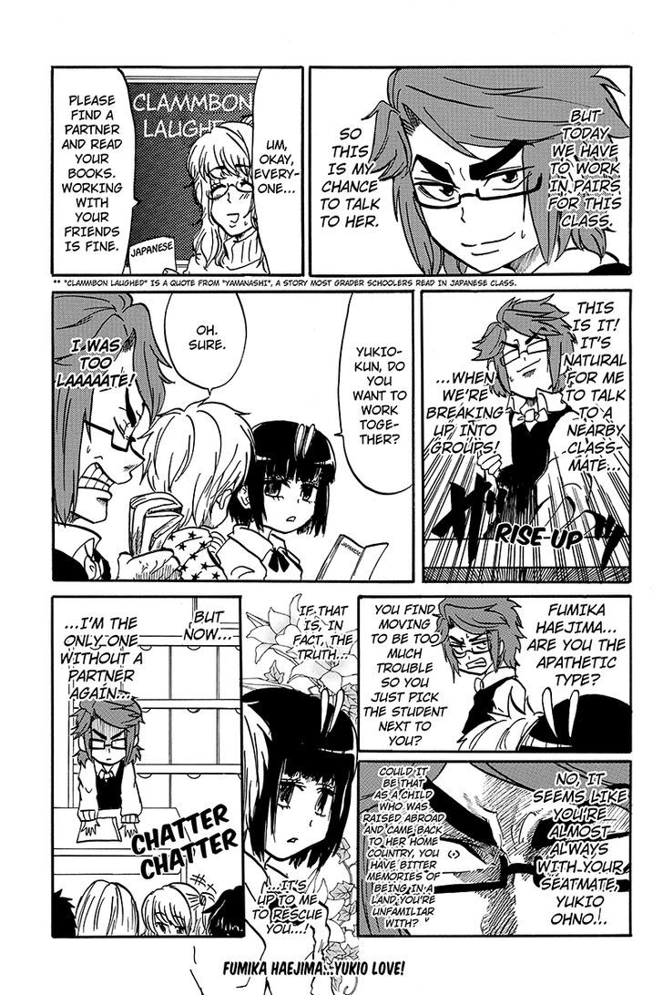 Kaeru no Ossan Chapter 22 page 3 - Chapter 22