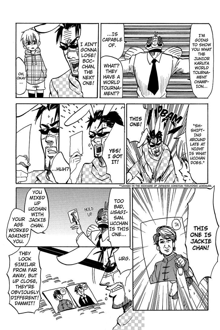 Kaeru no Ossan Chapter 24 page 5 - Chapter 24