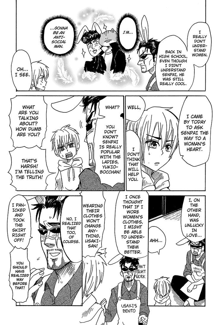 Kaeru no Ossan Chapter 26 page 3 - Chapter 26