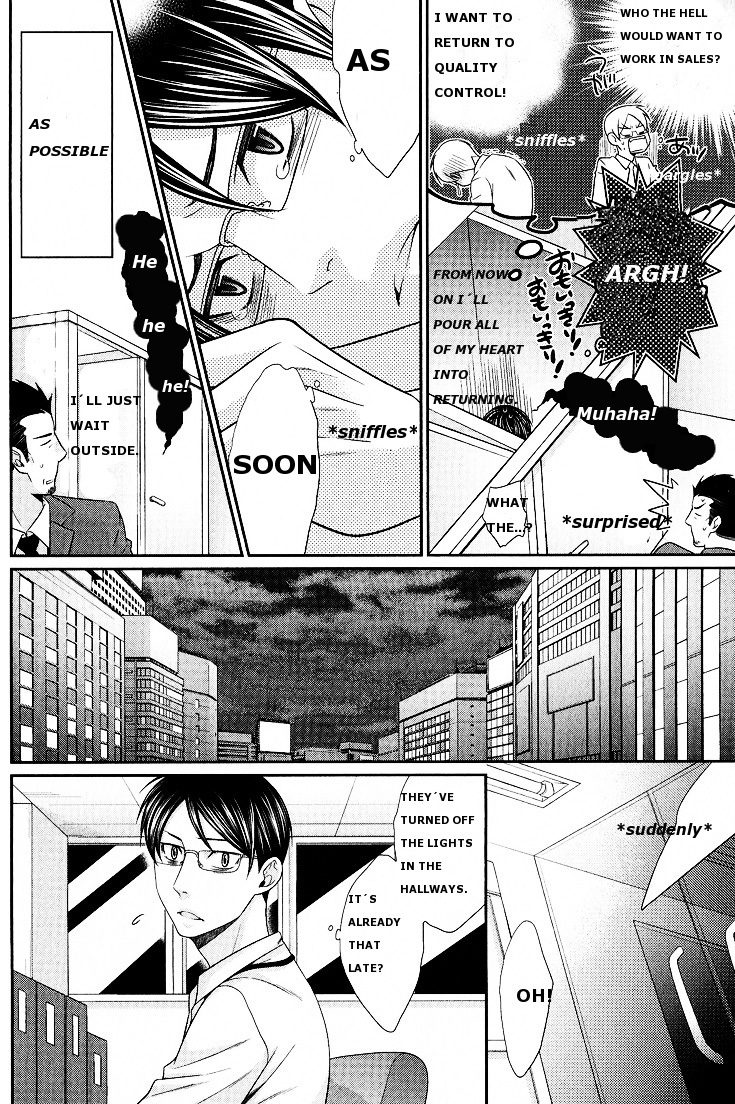 Kaeru no Prince-sama Chapter 1 page 12 - Chapter 1