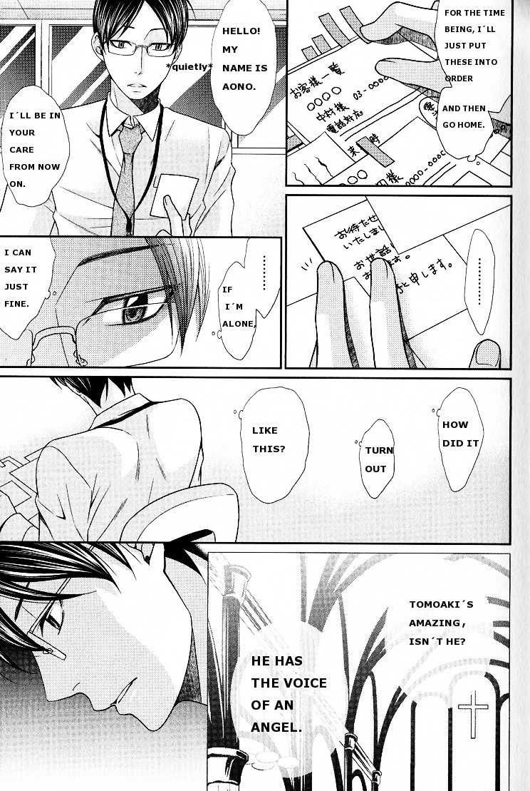 Kaeru no Prince-sama Chapter 1 page 13 - Chapter 1