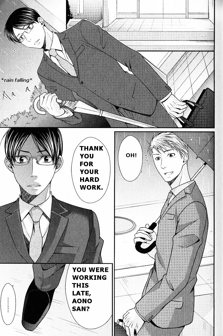 Kaeru no Prince-sama Chapter 1 page 15 - Chapter 1