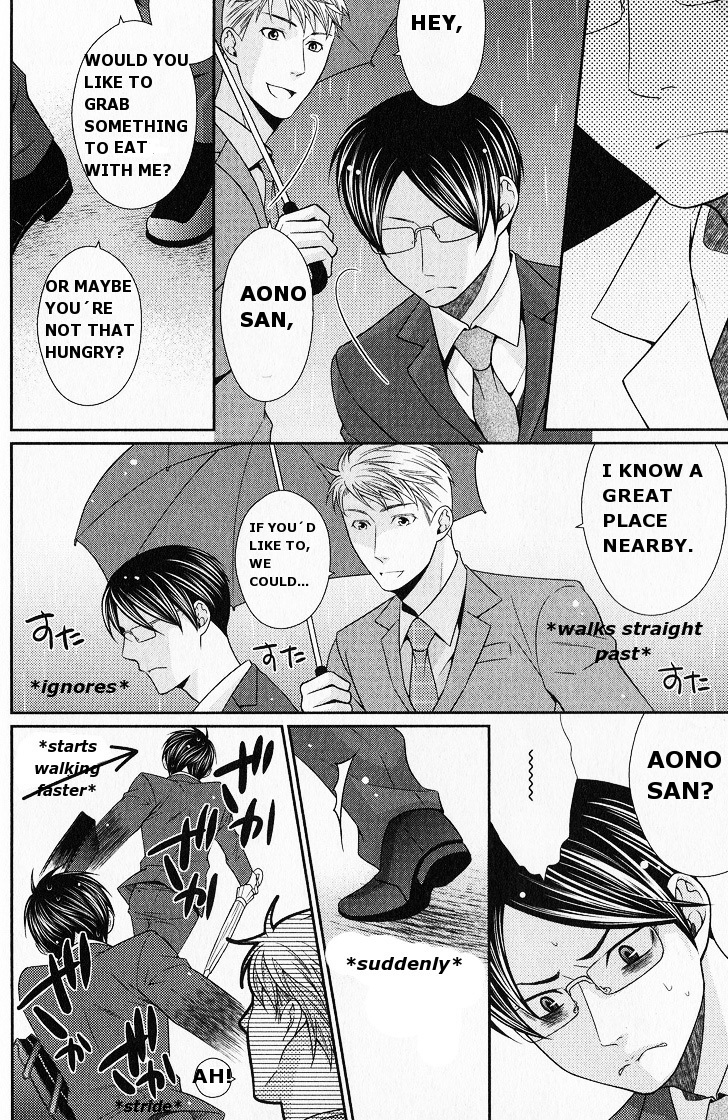 Kaeru no Prince-sama Chapter 1 page 16 - Chapter 1