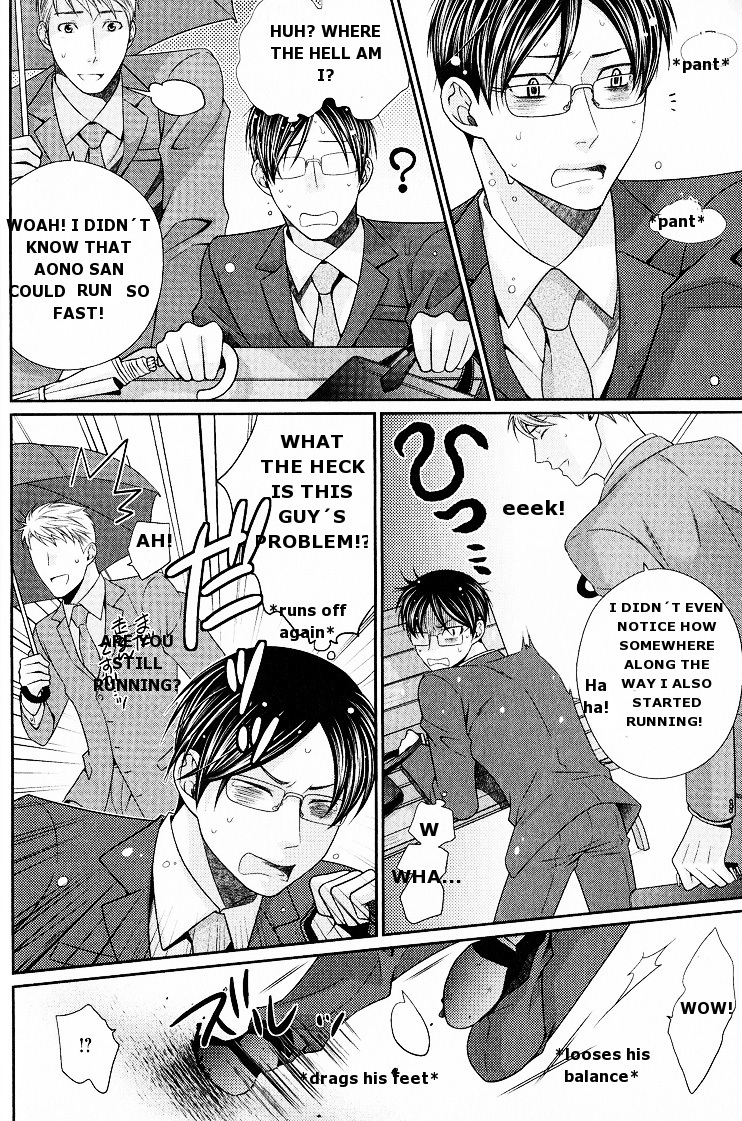 Kaeru no Prince-sama Chapter 1 page 18 - Chapter 1