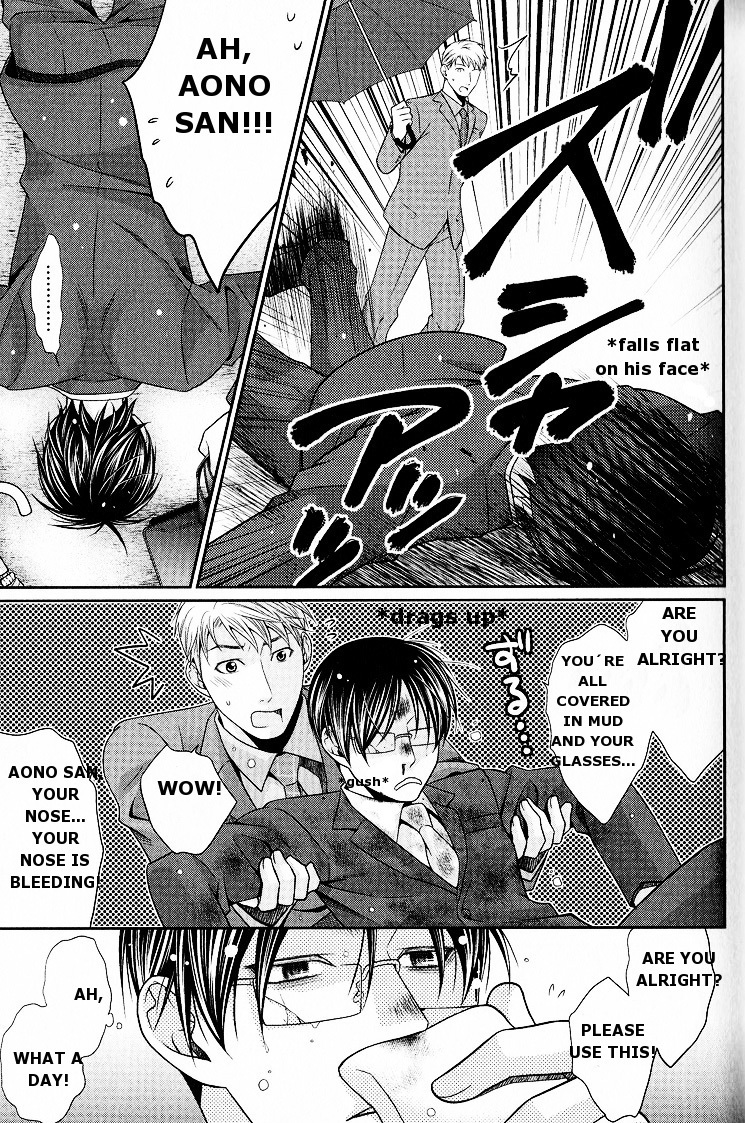 Kaeru no Prince-sama Chapter 1 page 19 - Chapter 1