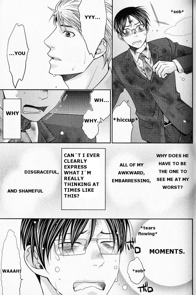 Kaeru no Prince-sama Chapter 1 page 21 - Chapter 1