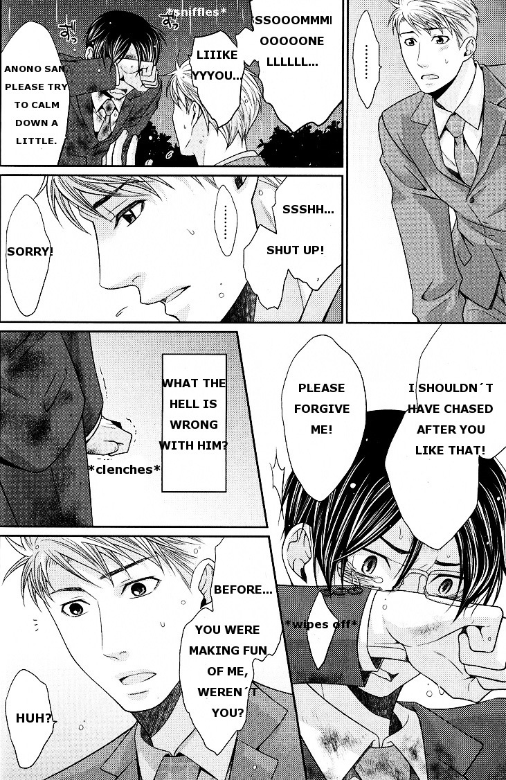 Kaeru no Prince-sama Chapter 1 page 22 - Chapter 1