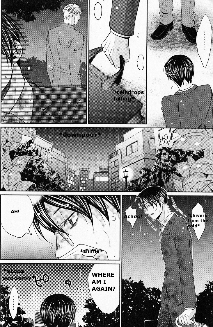 Kaeru no Prince-sama Chapter 1 page 24 - Chapter 1