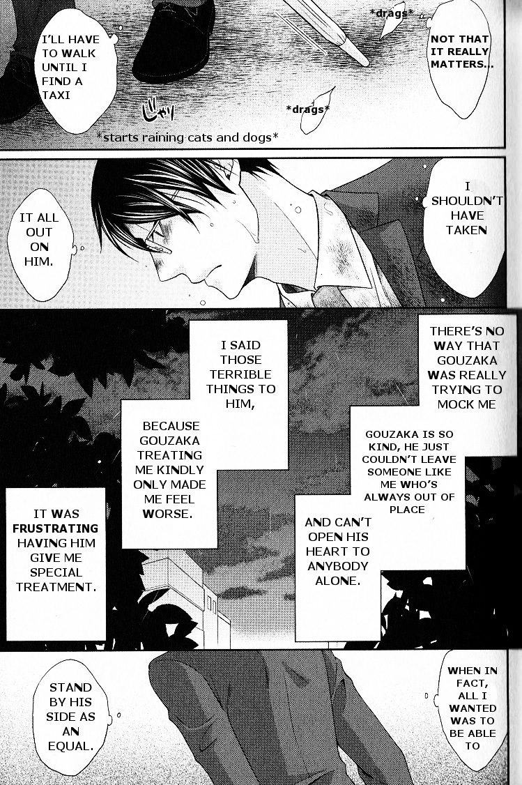 Kaeru no Prince-sama Chapter 1 page 25 - Chapter 1