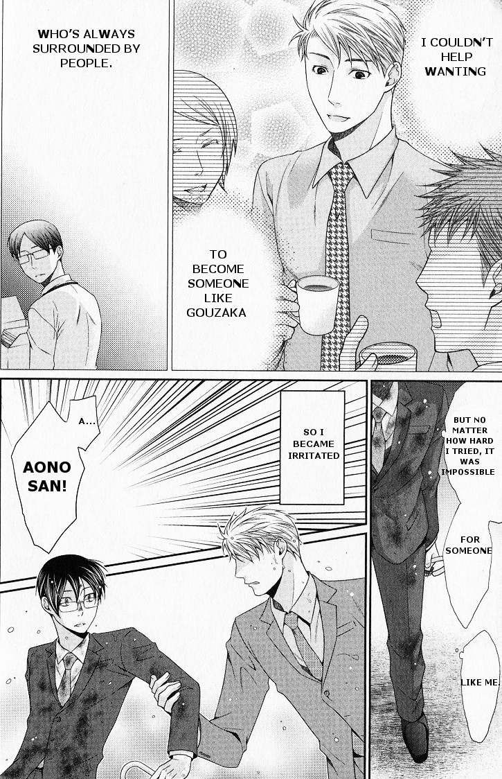 Kaeru no Prince-sama Chapter 1 page 26 - Chapter 1
