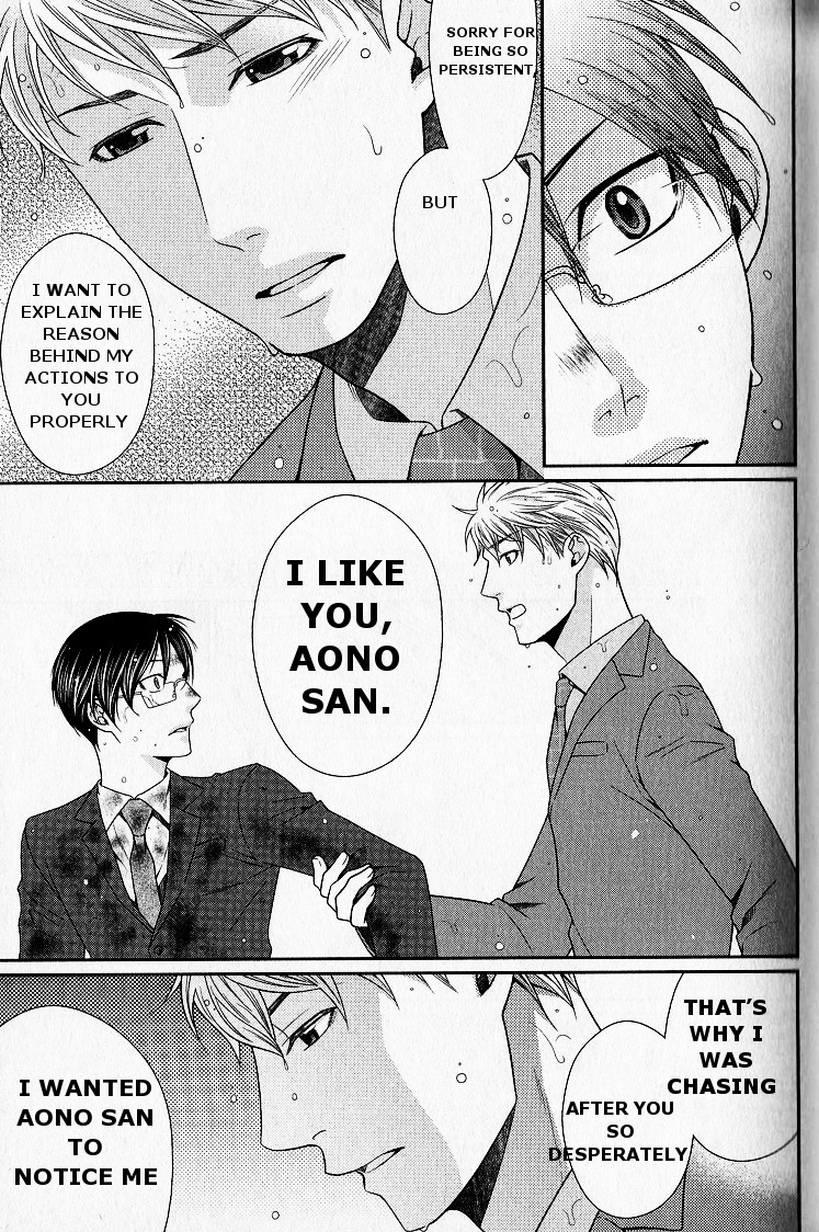 Kaeru no Prince-sama Chapter 1 page 27 - Chapter 1