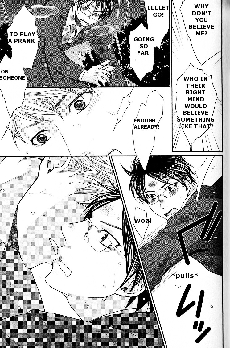 Kaeru no Prince-sama Chapter 1 page 29 - Chapter 1