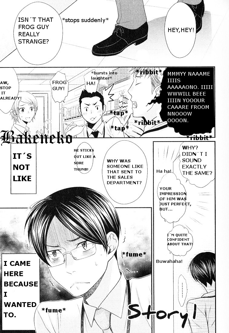 Kaeru no Prince-sama Chapter 1 page 3 - Chapter 1