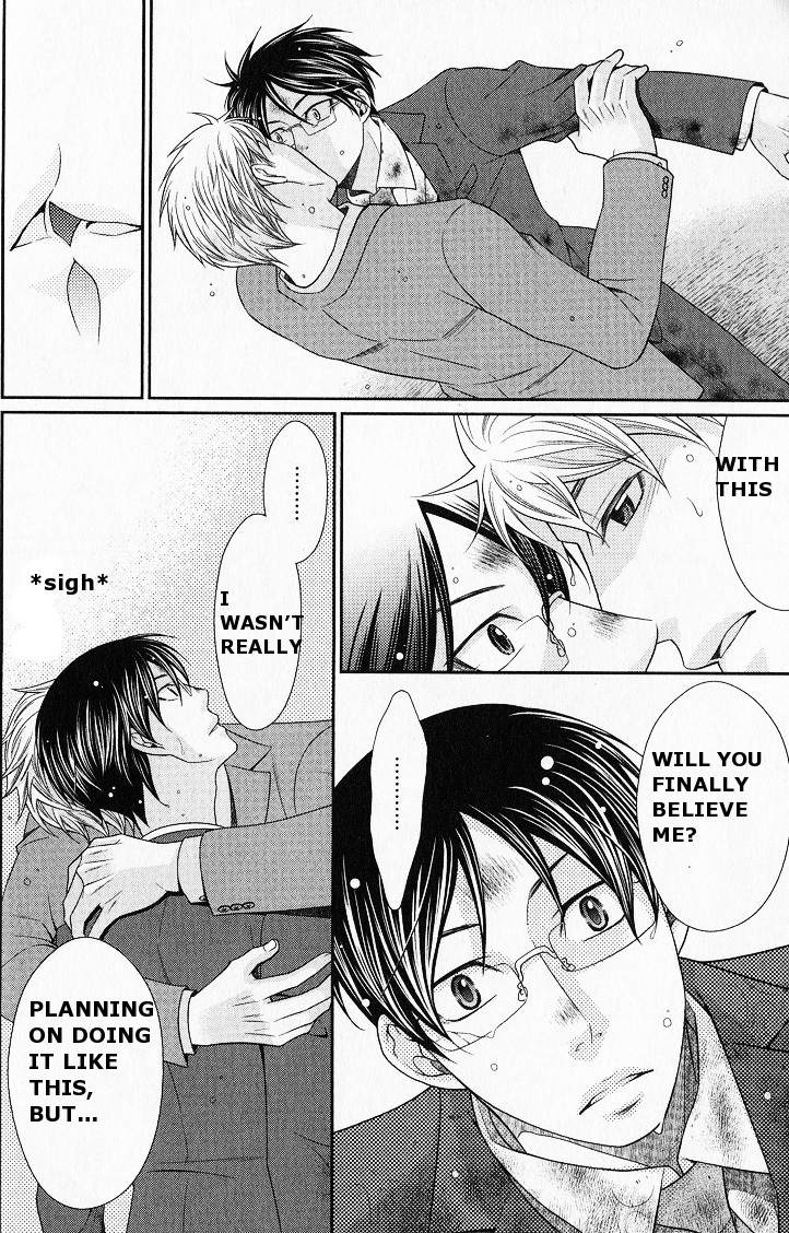 Kaeru no Prince-sama Chapter 1 page 30 - Chapter 1