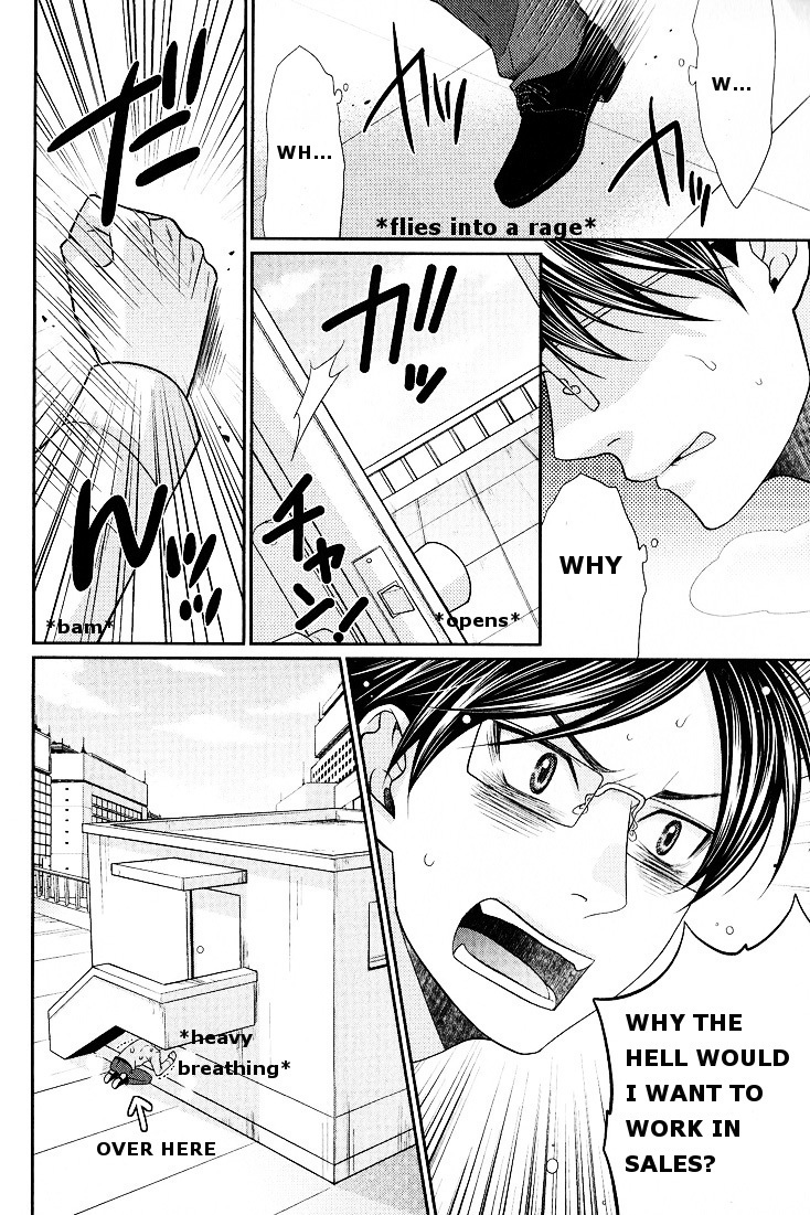 Kaeru no Prince-sama Chapter 1 page 4 - Chapter 1