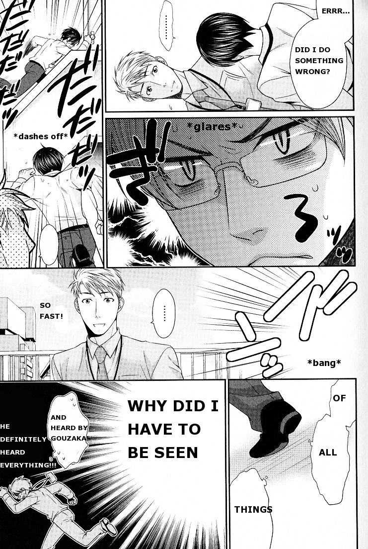 Kaeru no Prince-sama Chapter 1 page 9 - Chapter 1