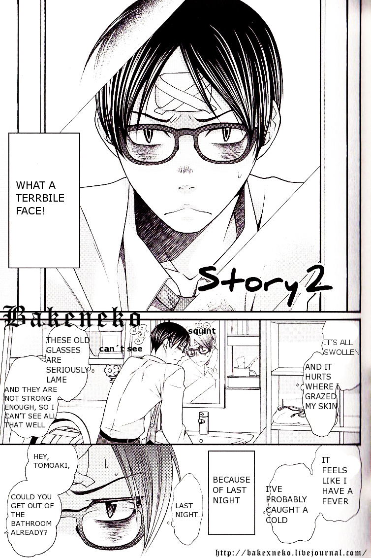 Kaeru no Prince-sama Chapter 2 page 1 - Chapter 2